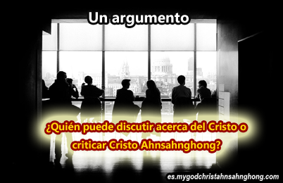 ¿Quién puede discutir acerca del Cristo o criticar Cristo Ahnsahnghong?