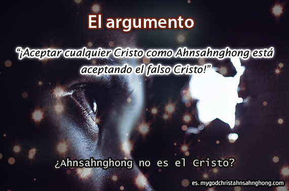 ≪Ahnsahnghong no es el Cristo porque Jesús nos dijo ≪no lo creáis≫ cuando hay un Cristo!≫
